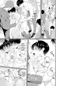 Page 3 of Injoku Garou