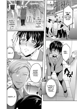 Page 48 of Injoku Garou