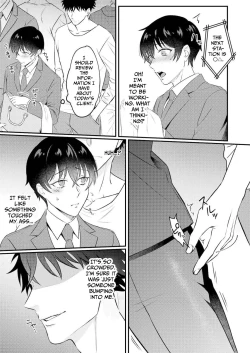 Page 9 of Injoku Garou