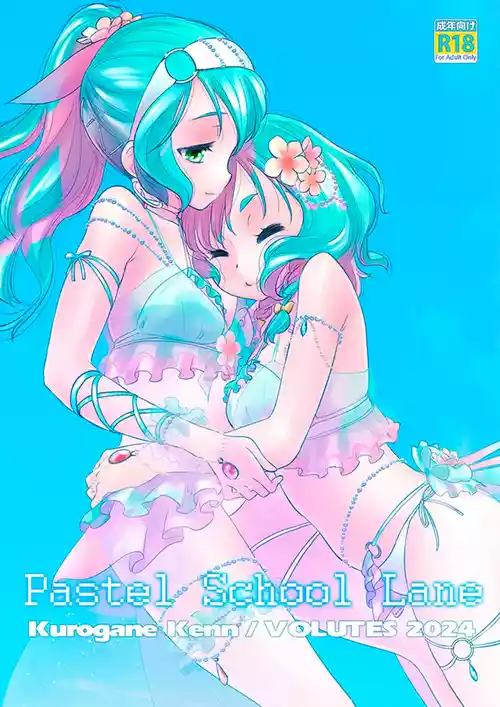 Download Pastel School Lane