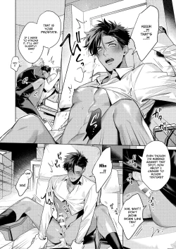 Page 13 of Day Off Aid