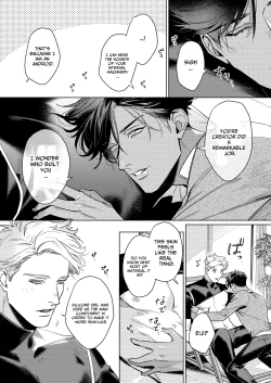 Page 8 of Day Off Aid