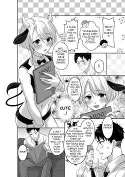 Page 3 of WELCOME TO MILK BULLS CAFE PLEASE INDULGE TO THE TWIN MILK BULLS’ EXTRA THICK YET EROTIC MILK