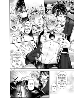 Page 19 of THE PROSTATE OF THE INVERTED NIPPLES BULL EXCITING EXPLOITATION MOW~ IMMENSE MILK EJACULATION