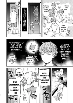 Page 8 of Amedashi Himadashi Honki Onanie Shiyo