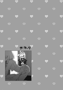 Page 24 of Heaven's Blue