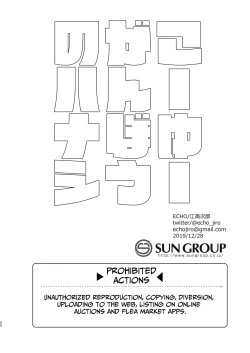 Page 19 of Kouyuu Ganbou no Hanashi