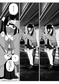 Page 4 of Jiraikei Joshi-chan ga Oji to Papakatsu suru You desu