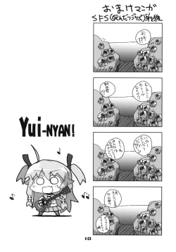 Page 9 of Gekikara Mabo Taizen!