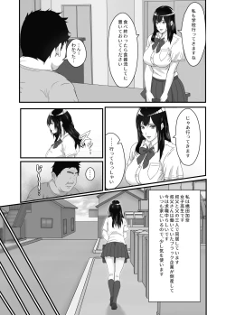 Page 4 of Neet no Oji ga Kareshi Mochi no Mei o Sukikatte ni Suru