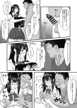 Page 9 of Neet no Oji ga Kareshi Mochi no Mei o Sukikatte ni Suru