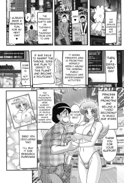 Page 117 of Space Princess - Aria Nympho Princess