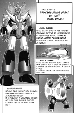 Page 122 of Space Princess - Aria Nympho Princess