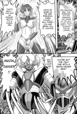 Page 125 of Space Princess - Aria Nympho Princess