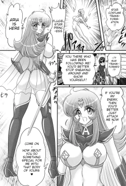 Page 33 of Space Princess - Aria Nympho Princess