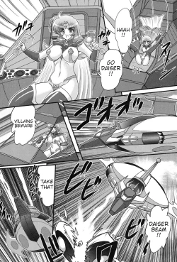 Page 8 of Space Princess - Aria Nympho Princess