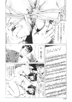 Page 113 of Yellow Melon no Kodomo-tachi