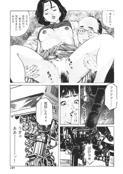 Page 140 of Yellow Melon no Kodomo-tachi
