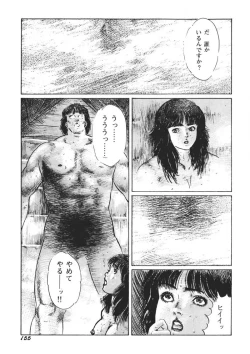 Page 156 of Yellow Melon no Kodomo-tachi