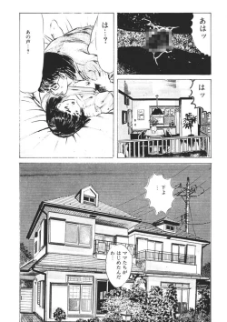 Page 22 of Yellow Melon no Kodomo-tachi