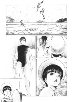 Page 32 of Yellow Melon no Kodomo-tachi