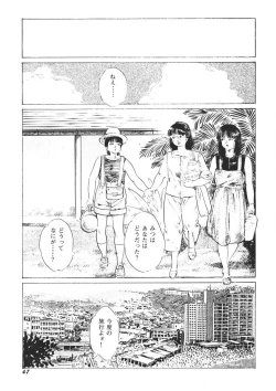 Page 48 of Yellow Melon no Kodomo-tachi