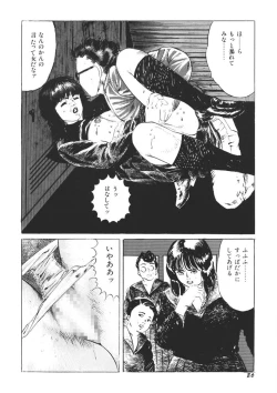 Page 81 of Yellow Melon no Kodomo-tachi