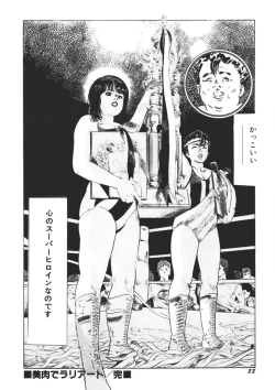 Page 89 of Yellow Melon no Kodomo-tachi