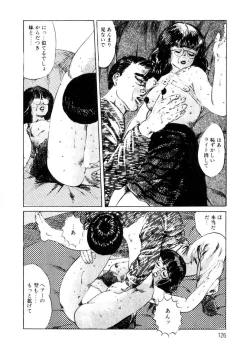 Page 127 of Yuuwaku Girl