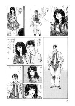 Page 135 of Yuuwaku Girl