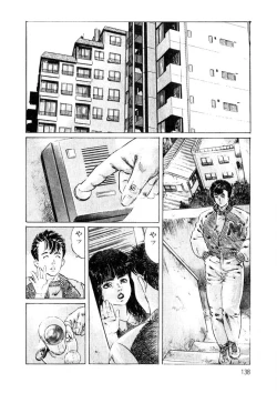 Page 139 of Yuuwaku Girl