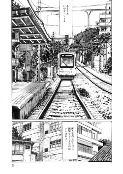 Page 30 of Yuuwaku Girl