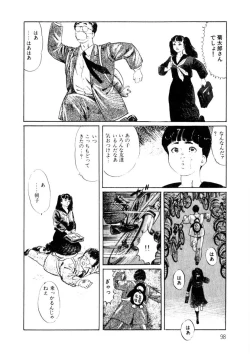 Page 99 of Yuuwaku Girl