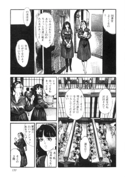 Page 134 of Sei Ichigo Gakuen