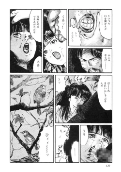 Page 171 of Sei Ichigo Gakuen