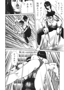 Page 189 of Sei Ichigo Gakuen