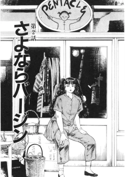 Page 22 of Sei Ichigo Gakuen