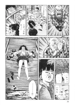 Page 55 of Sei Ichigo Gakuen