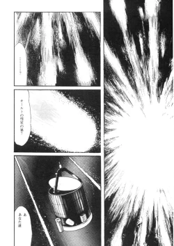 Page 61 of Sei Ichigo Gakuen