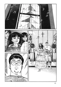 Page 83 of Sei Ichigo Gakuen