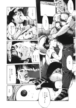 Page 133 of Kuchibiru Jokousei