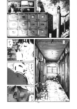 Page 134 of Kuchibiru Jokousei