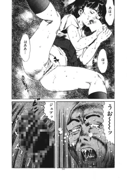 Page 135 of Kuchibiru Jokousei