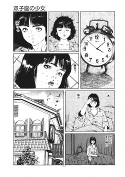 Page 192 of Kuchibiru Jokousei
