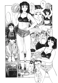 Page 72 of Kuchibiru Jokousei