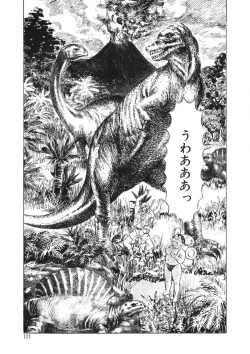 Page 120 of C made Oshiete