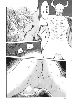 Page 155 of C made Oshiete