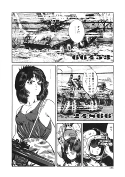 Page 185 of C made Oshiete