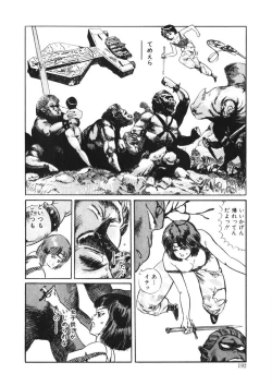 Page 191 of C made Oshiete