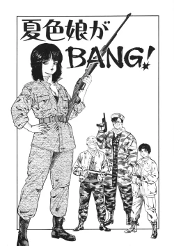 Page 32 of C made Oshiete